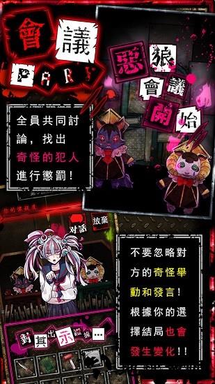 饿狼游戏汉化版 v3.01 安卓版 2