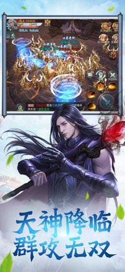 修道仙缘游戏 v1.3.4 安卓版 1