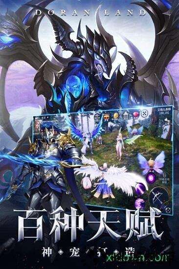 泣神曲手游 v1.4.0 安卓版 0