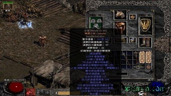 暗黑破坏神2高清版手机版 v3.5.0 安卓中文版 2