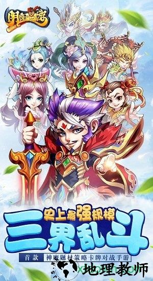 阴阳西游百度版本 v2.0.0 安卓版 1