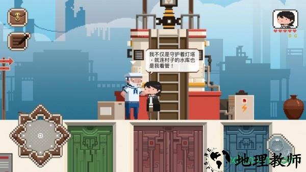 子非游戏 v1.0 安卓版 3