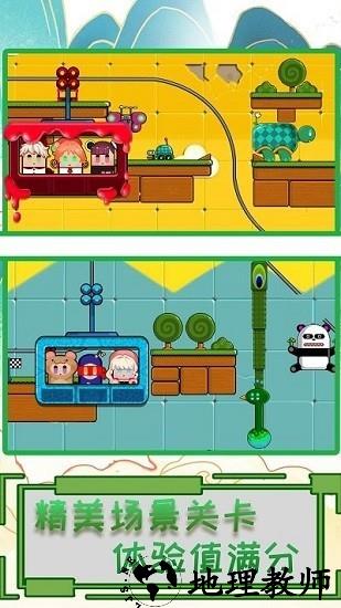 疯狂过山车模拟器手机版 v1.0.1 安卓版 2