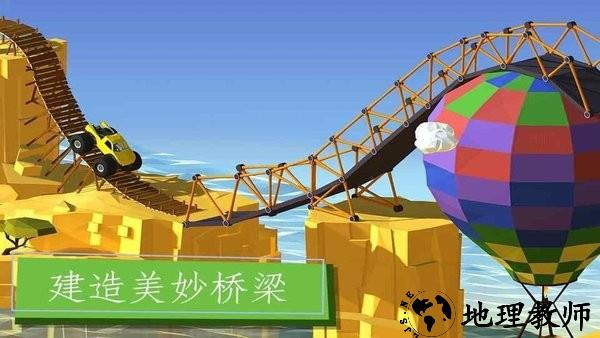 建筑工地模拟器游戏 v1.1 安卓版 3