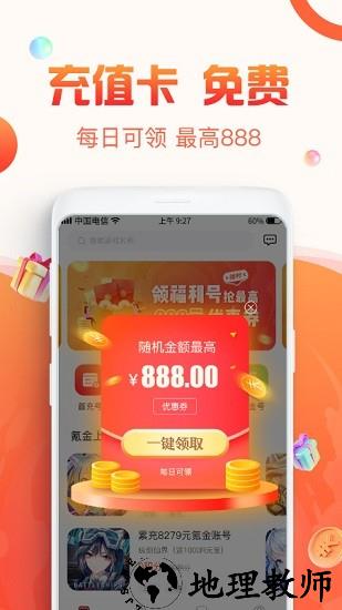 优号猫交易平台 v8.0.2  安卓版 2