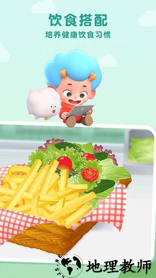 美味汉堡店无敌版 v1.2 安卓版 2