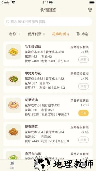 摩尔助手官方版 v2.4.1 安卓版 2
