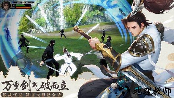一念成仙最新版 v2.2.1 安卓版 2