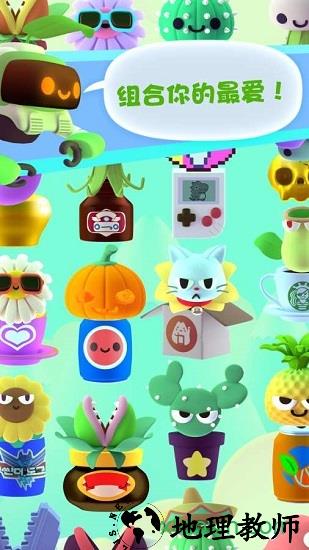 嘴馋植物内 购破 解版(nom plants) v1.2.8 安卓版 1