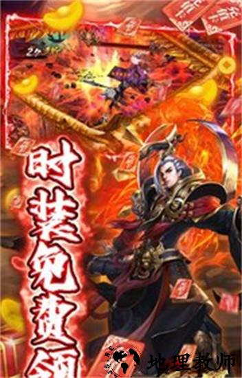 侍忍者手游 v1.1 安卓版 3