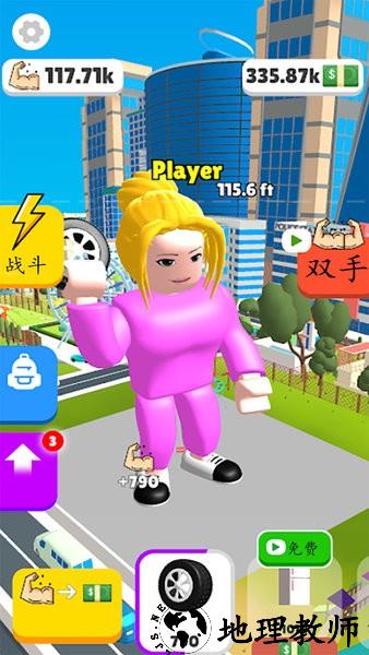 勇士进阶游戏 v1.0.3 安卓版 3