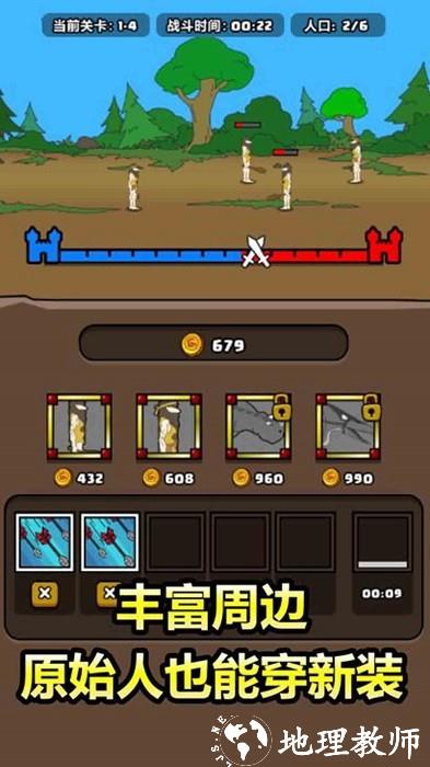 休闲田园手游 v1.0.1 安卓版 1