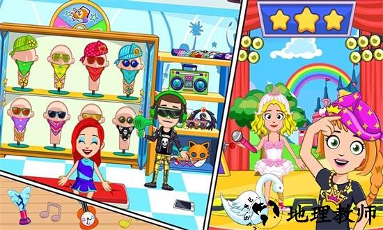 我的城市迷你校园手机版 v1.0 安卓版 1