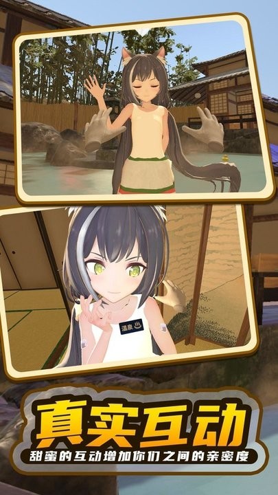 小忍女孩恋爱计划游戏 v1.0 安卓版 2