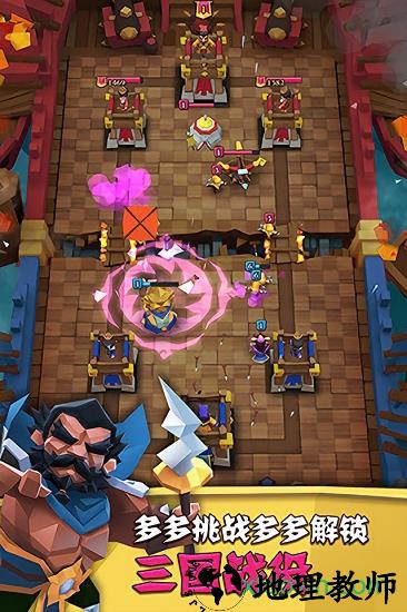 全民三国大战变态版 v1.2 安卓版 1