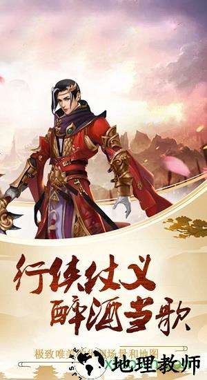 王城争霸微信版 v1.0.0 安卓版 2