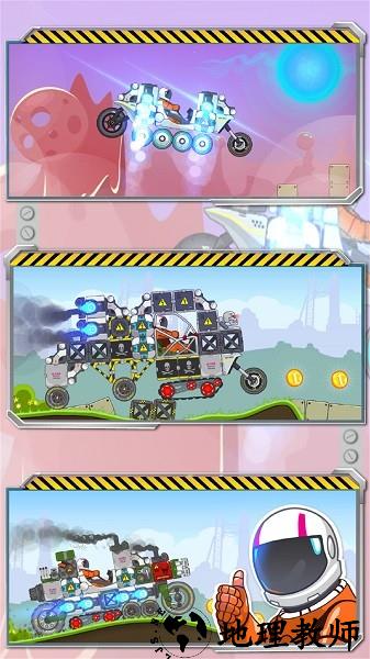 竞速赛车手手游 v1.0.6 安卓版 0