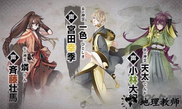 生肖男友汉化版 v1.03 安卓中文版 3