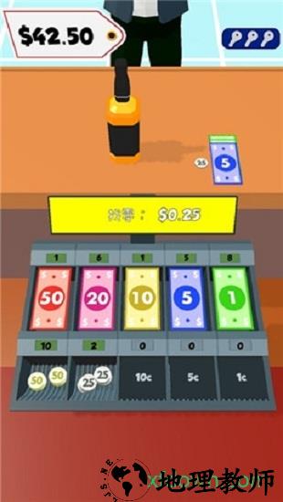 最强职员手游 v1.0 安卓版 2