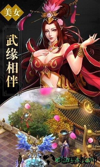 天逆福利版 v1.0.0 安卓版 0