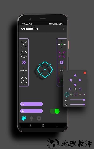 十字准星瞄准器(Crosshair Pro) v5.5 安卓版 3