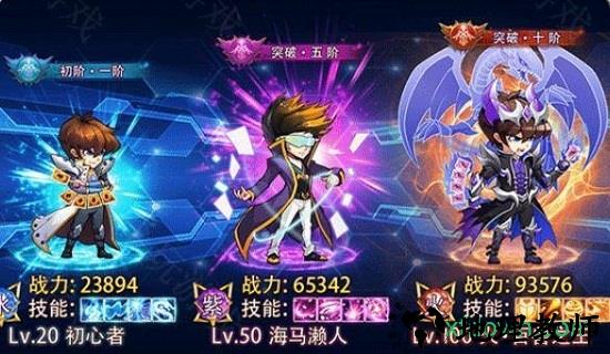 爆笑漫斗 v1.7.0 安卓版 1