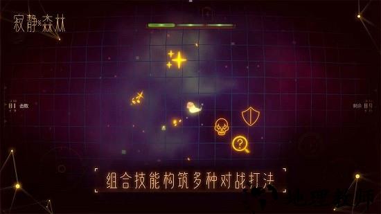 寂静森林最新版 v1.0.15 安卓版 0