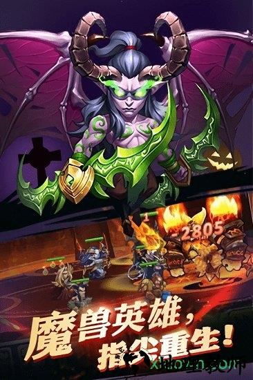 部落别嚣张手游 v1.0.0 安卓版 0