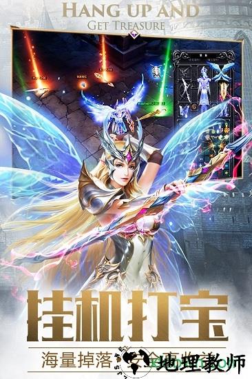 mu大天使 v1.0.1 安卓版 2