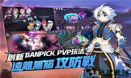 永恒冒险台服最新版 v1.17.11 安卓版 0