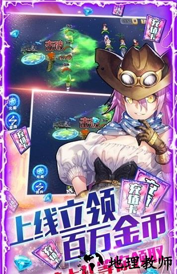旋转海盗船手游 v1.0.0 安卓版 0