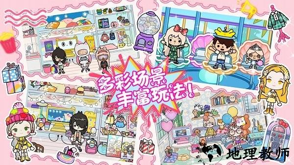 米加小镇建房子最新版 v1.13 安卓版 0
