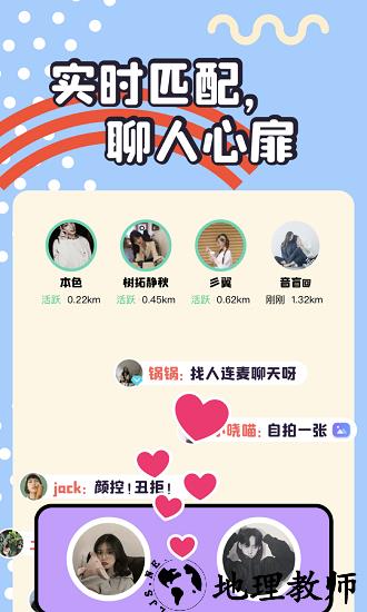 头号玩家手机版 v1.0.2 安卓版 2