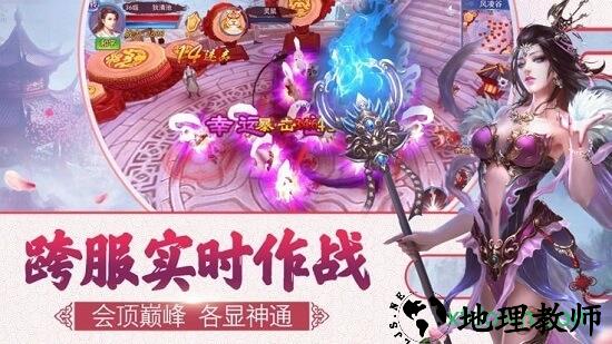 热血魔尊手游 v5.6.0 安卓版 0