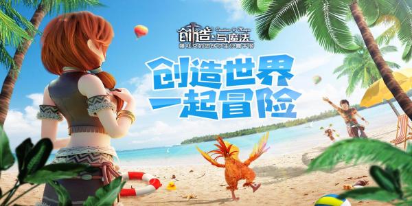 沙盒创造手游大全_沙盒创造手游合集
