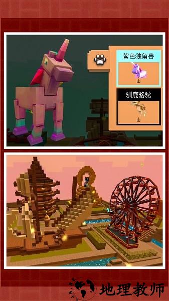 超级城市建造2手机版 v1.0.1 安卓版 0