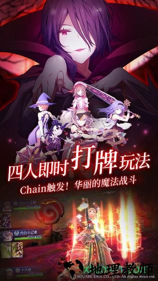 纯白魔女哔哩哔哩 v0.10.0 安卓版 0