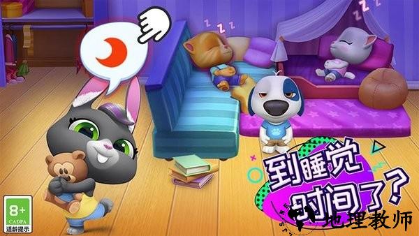 汤姆猫总动员最新版2023 v2.7.0.636 安卓版 3