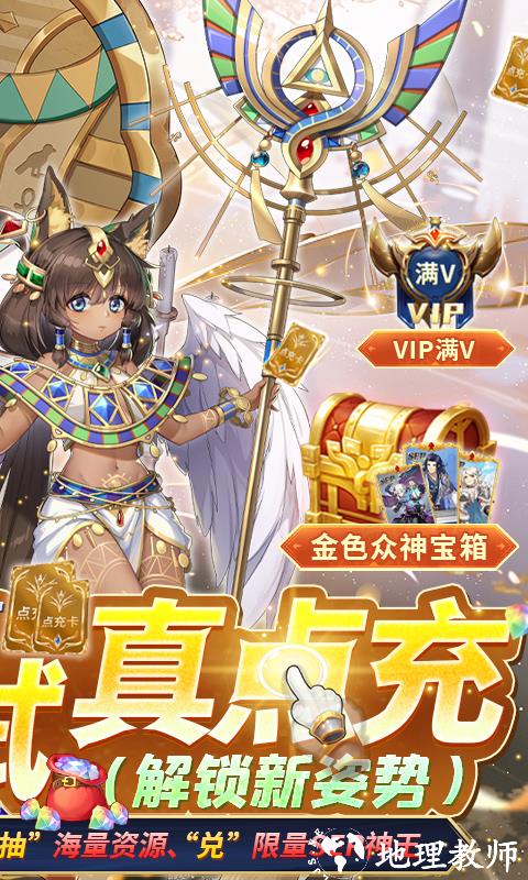 苍之女武神图片 2