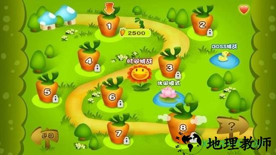 找茬大冒险游戏 v1.28 安卓版 3