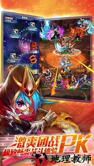 星座女神九游版 v2.5.0 安卓版 0