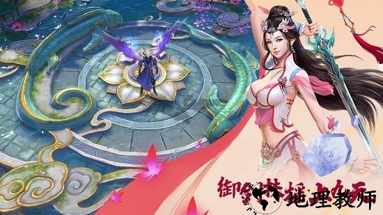 修魔无双手游 v1.8.0 安卓版 0