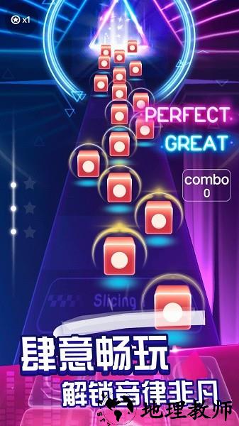 节奏音乐球球手机版 v1.0.1 安卓版 2