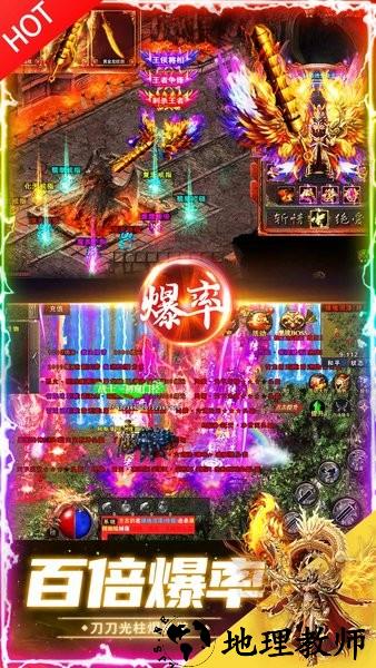 边境传说游戏 v1.0.0.7387 安卓版 2