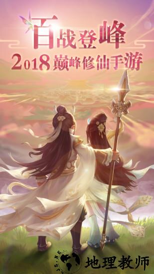 百战天下果盘手机版 v3.5 安卓版 0