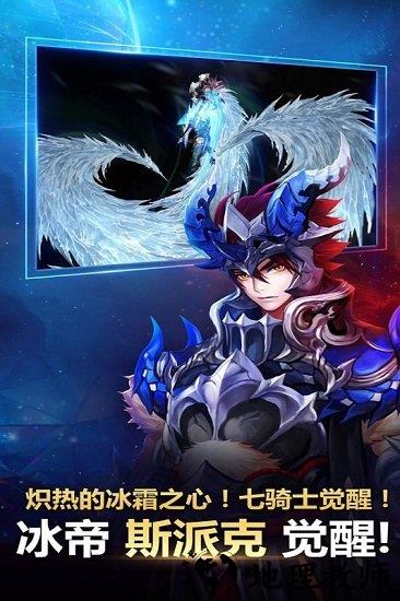 十二战纪4399手机版 v1.2.15 安卓版 3