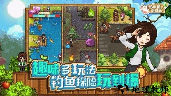 奶牛镇的小时光小米版 v2.1.0 安卓版 0