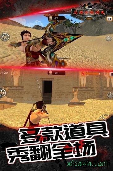 传说忍者弓箭手九游版 v1.0.0 安卓版 0