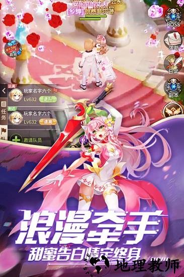 永夜幻想风凌大陆手游 v1.0 安卓版 2