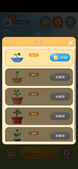 阳光金币屋赚钱版 v3.3.01 安卓最新版 2
